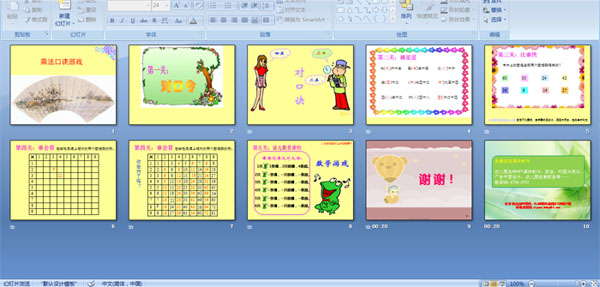 �˷��ھ���Ϸ