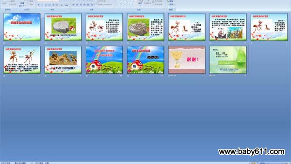 幼儿园故事:蚂蚁王国的新生活 (配音PPT课件)