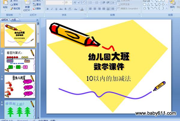 10���ڵļӼ���