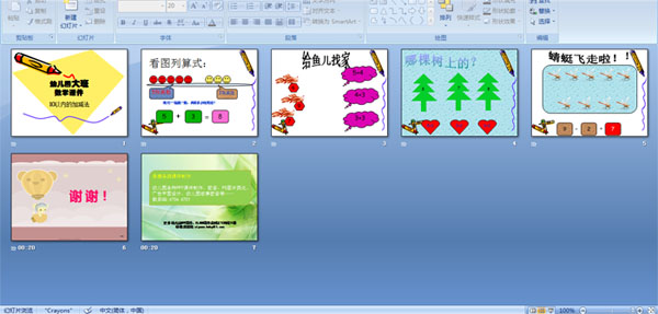 10���ڵļӼ���