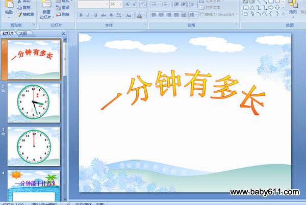 һж೤