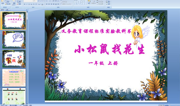 С�����һ���