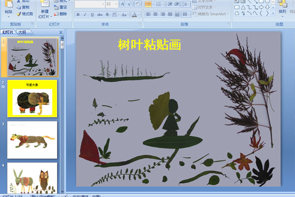 ��Ҷճ����