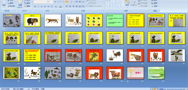 ��Ҷճ����