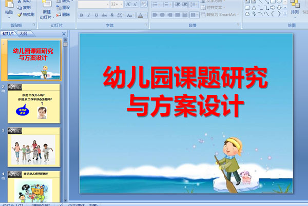 �׶�԰�����о��뷽�����