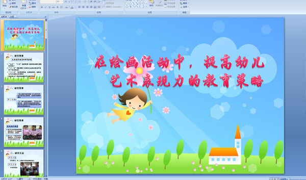 ڻ滭 ׶Ľ