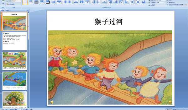 幼儿园大班语言故事:猴子过河