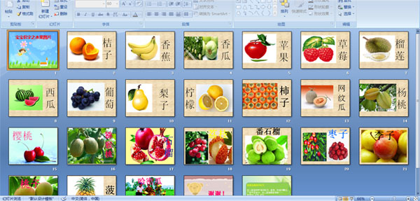 �׶�԰С��ʶ�ֿμ�ˮ��ͼƬ