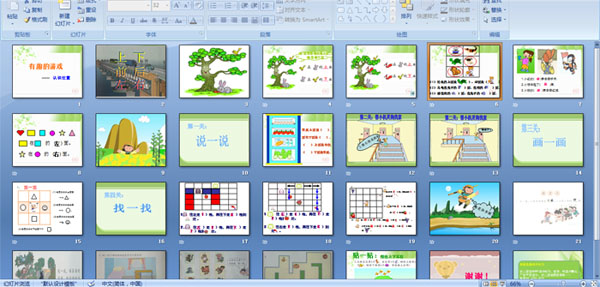 ��Ȥ����Ϸ ��ʶλ����������ǰ��