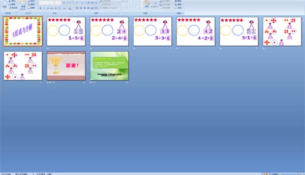 6ֽ