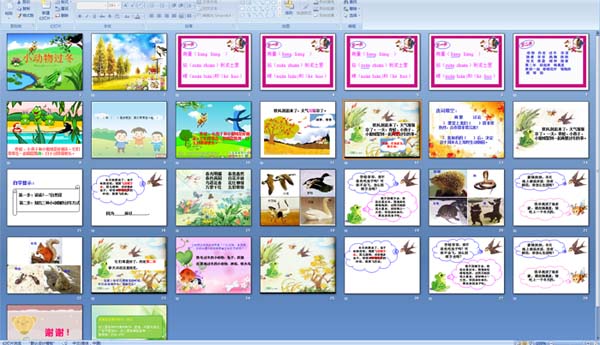 小学二年级语文课件:《小动物过冬》