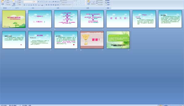 �׶�԰������Ϸ��ѵ��ԲȦ�ϵ���Ϸ���Ҫ�ؼ���ʦָ��