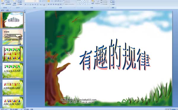 ��Ȥ�Ĺ���