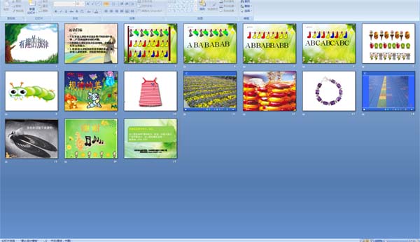 ��Ȥ�Ĺ���