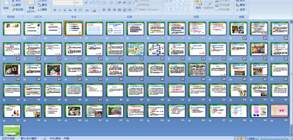 �׶�԰������ʵ��