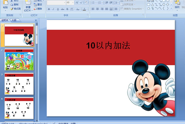 10ڼӷ