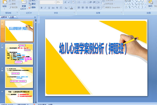 �׶�����ѧ����������Ѻ��ࣩ