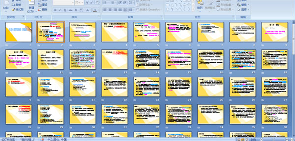 �׶�����ѧ����������Ѻ��ࣩ