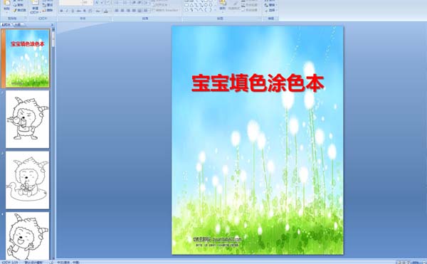 ϲ�������̫��