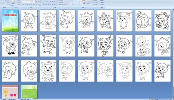 ϲ�������̫��