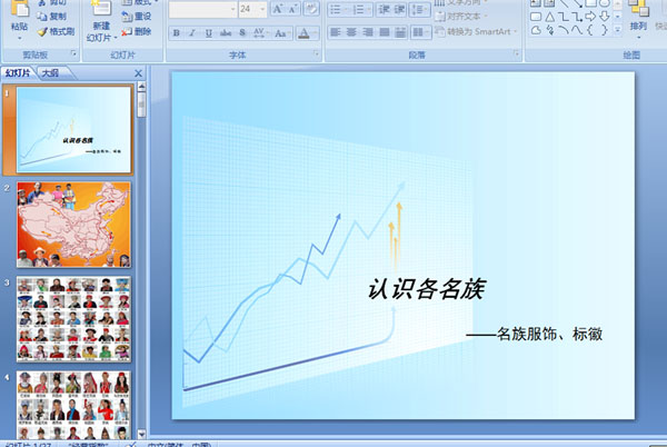 ʶ塪Ρ