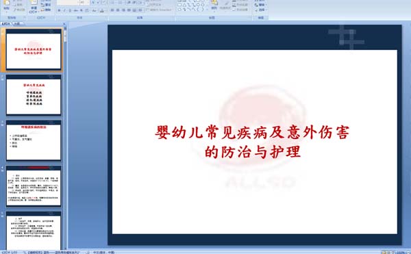 Ӥ�׶����������������˺��ķ����뻤��