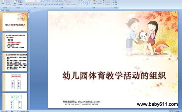 �׶�԰������ѧ�����֯