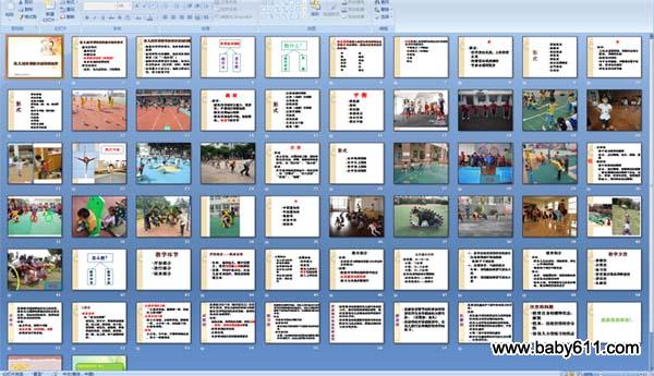 �׶�԰������ѧ�����֯