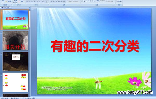 ��Ȥ�Ķ��η���