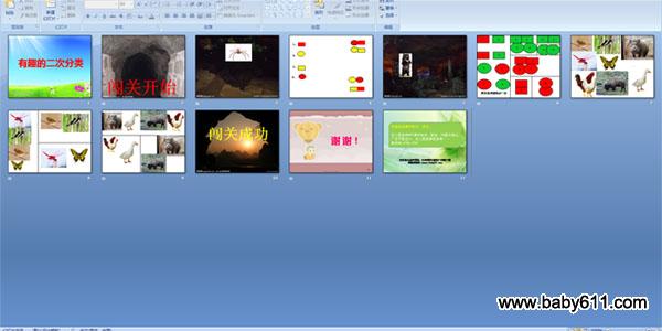 ��Ȥ�Ķ��η���