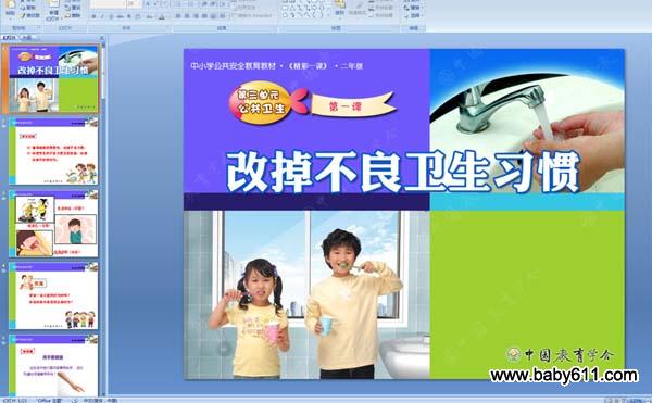 �ĵ���������ϰ��