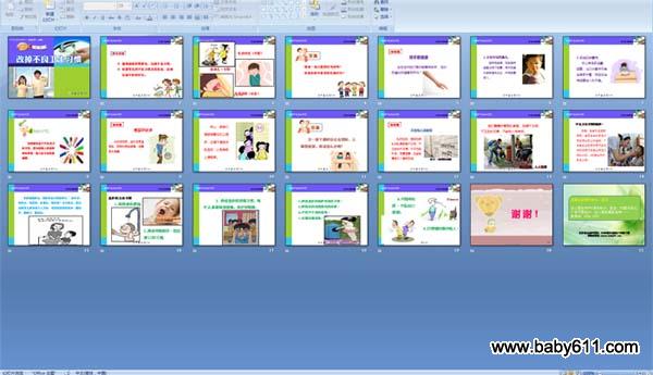 �ĵ���������ϰ��