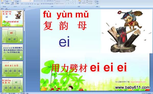 ĸei 