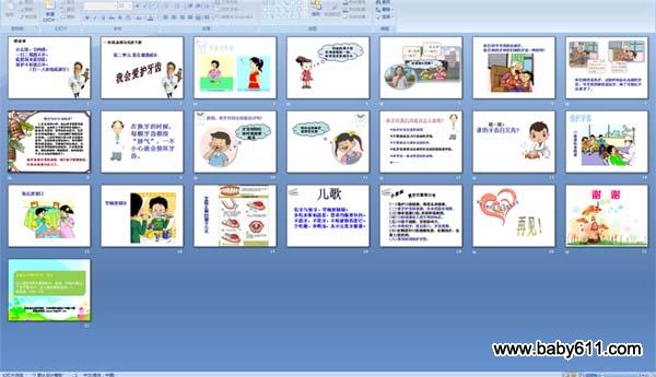 �һᰮ������