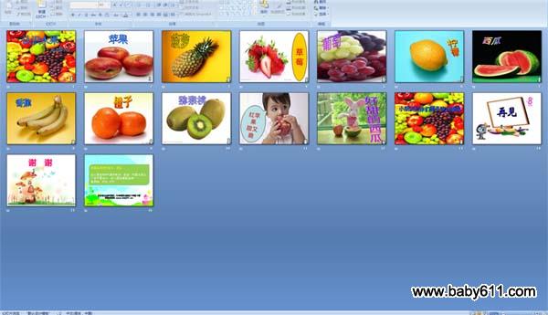 幼儿园小班社会活动:认识水果 (课件)