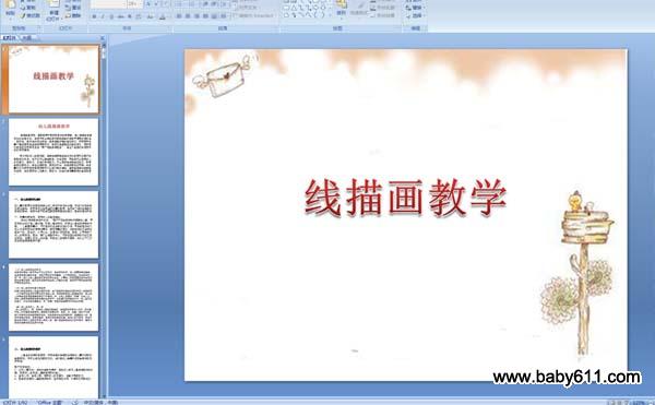 軭ѧ