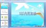 ׶԰аѧμͼϰ5ڵļӷ