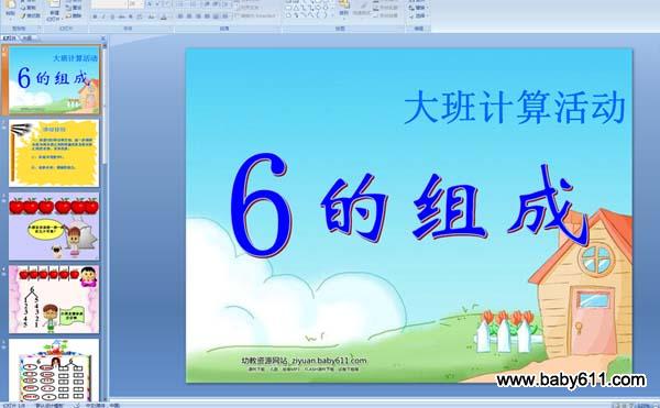 6