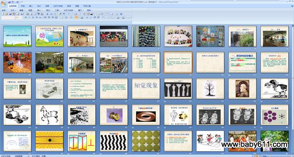 �����׶�����֪��Ȥ���֪�۲���