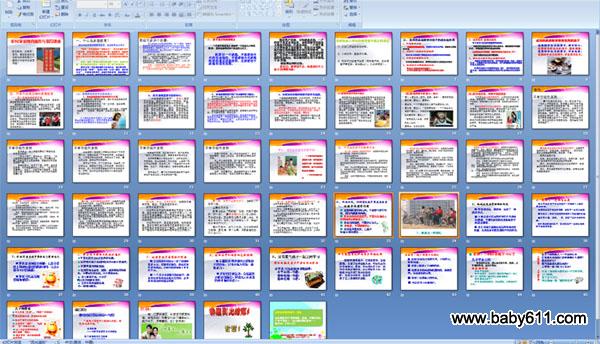 农村家庭教育服务与指导讲座