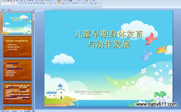 ͯ巢붯չýμ