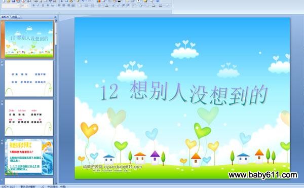 �����û�뵽��