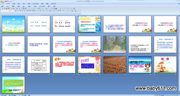 �����û�뵽��