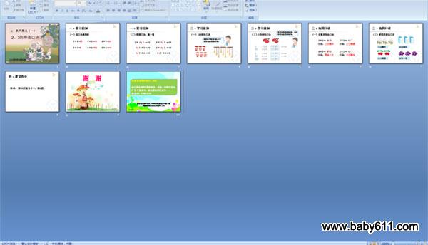 2��3�ĳ˷��ھ�