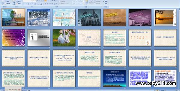 Сѧ��ý��PPT�μ����������õ���Ϊϰ��