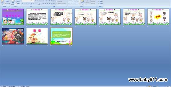 Сѧ��ý��PPT�μ�������������