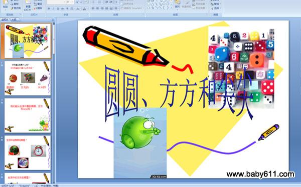 ԲԲ�������ͼ��