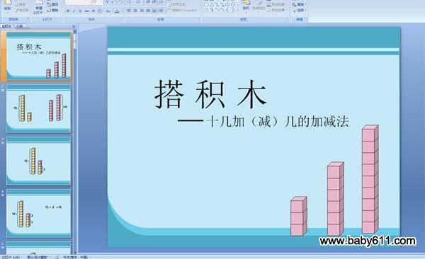 ʮ���Ӽ��ļӼ���