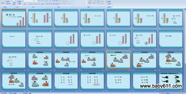 ʮ���Ӽ��ļӼ���