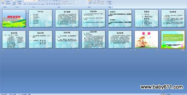 ��ɫ����